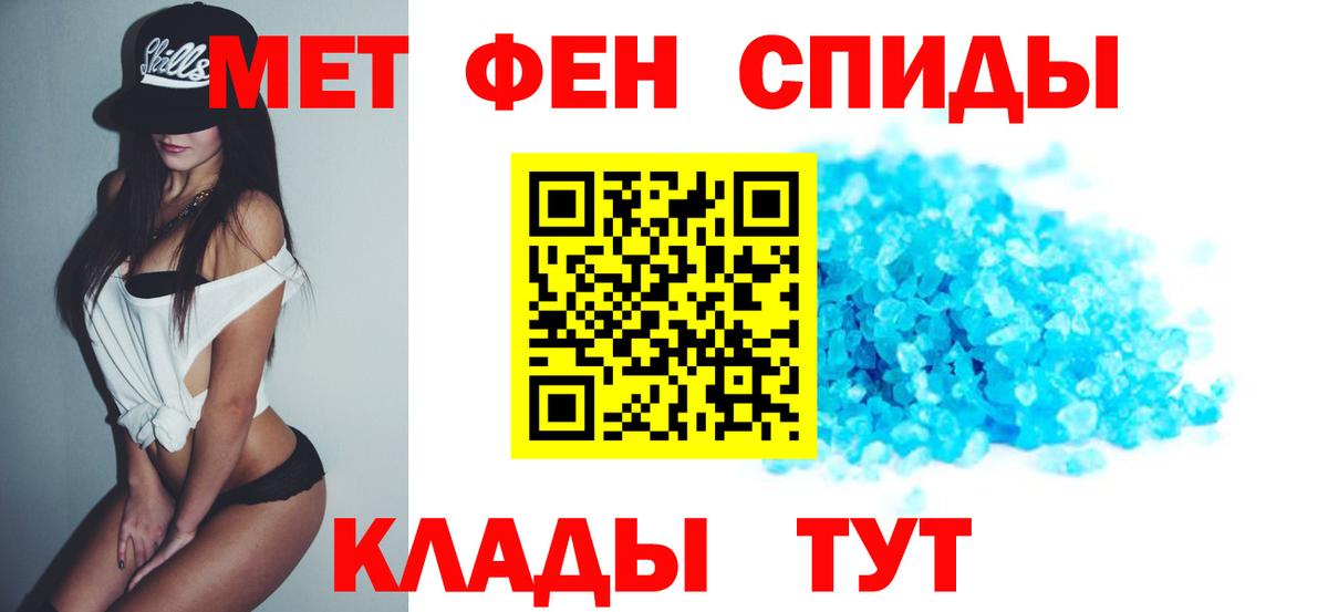Амфетамин 97%  Вход с VPN  АМФ  Котельники 