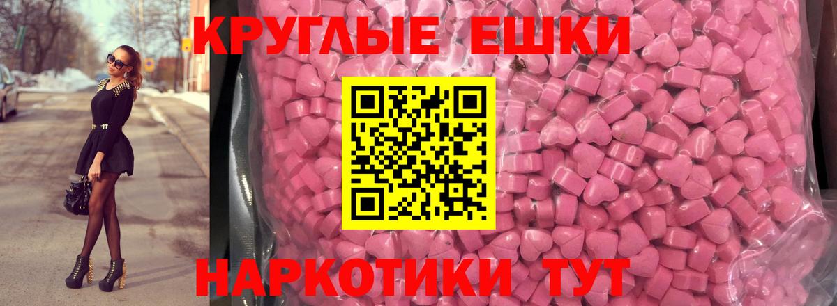 Ecstasy DUBAI Котельники