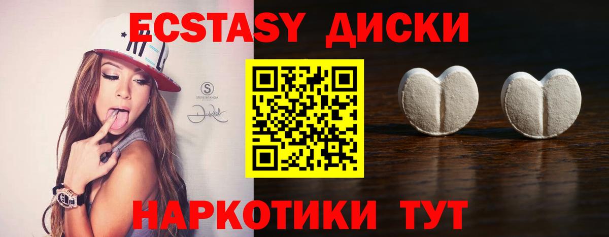 Ecstasy DUBAI  ЭКСТАЗИ  Котельники  Вход с VPN 