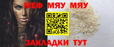 мефедрон Комсомольск-на-Амуре