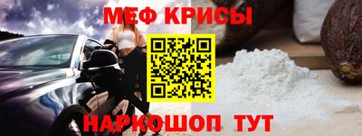 мефедрон Комсомольск-на-Амуре
