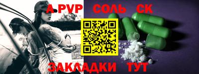 кокаин перу Татарск