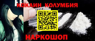 мефедрон Комсомольск-на-Амуре