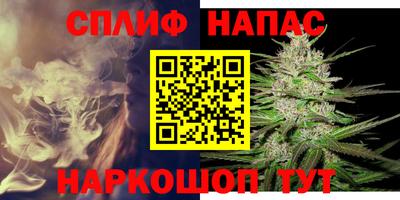 мефедрон Комсомольск-на-Амуре