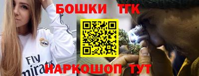 мефедрон Комсомольск-на-Амуре