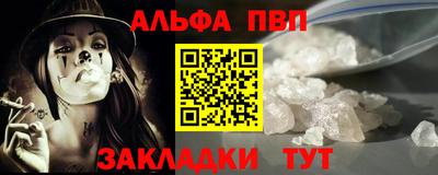 мефедрон Комсомольск-на-Амуре