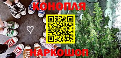 каннабис Коммунар
