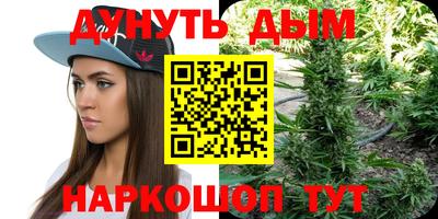 каннабис Коммунар