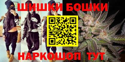 мефедрон Комсомольск-на-Амуре