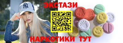 мефедрон Комсомольск-на-Амуре