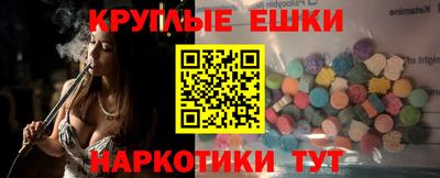 мефедрон Комсомольск-на-Амуре