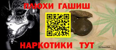 дурь Конаково