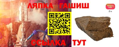 мефедрон Комсомольск-на-Амуре