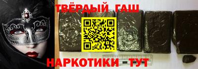 бутират Тверь