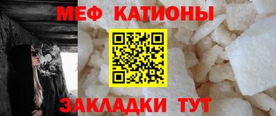 мефедрон Комсомольск-на-Амуре