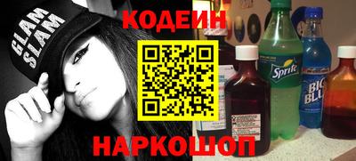 мефедрон Комсомольск-на-Амуре