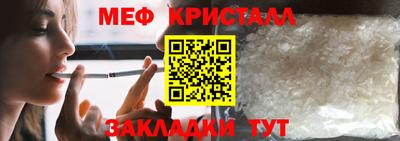 мефедрон Комсомольск-на-Амуре