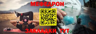 мефедрон Комсомольск-на-Амуре