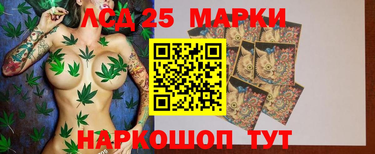 ЛСД экстази кислота Котельники