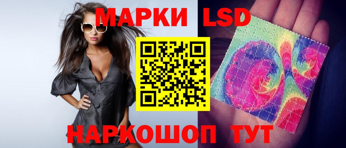 Лсд 25 экстази кислота  ЛСД экстази ecstasy  Вход с VPN  Котельники 