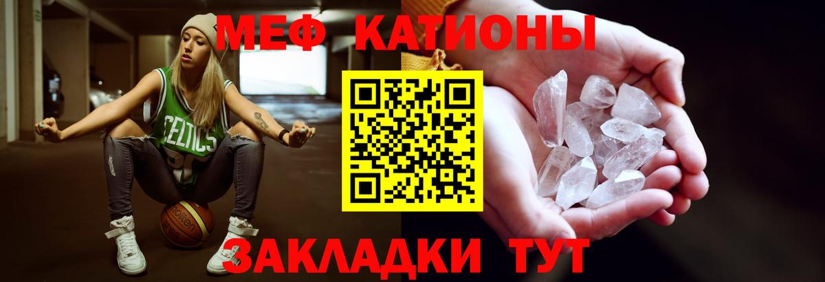 Котельники  Мефедрон мяу мяу  Вход с VPN  МЯУ-МЯУ  МЕФ кристаллы  Мефедрон 