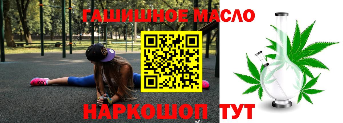 Котельники  ТГК Wax  Вход с VPN 