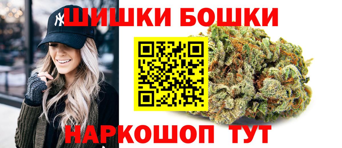 Бошки марихуана марихуана Котельники
